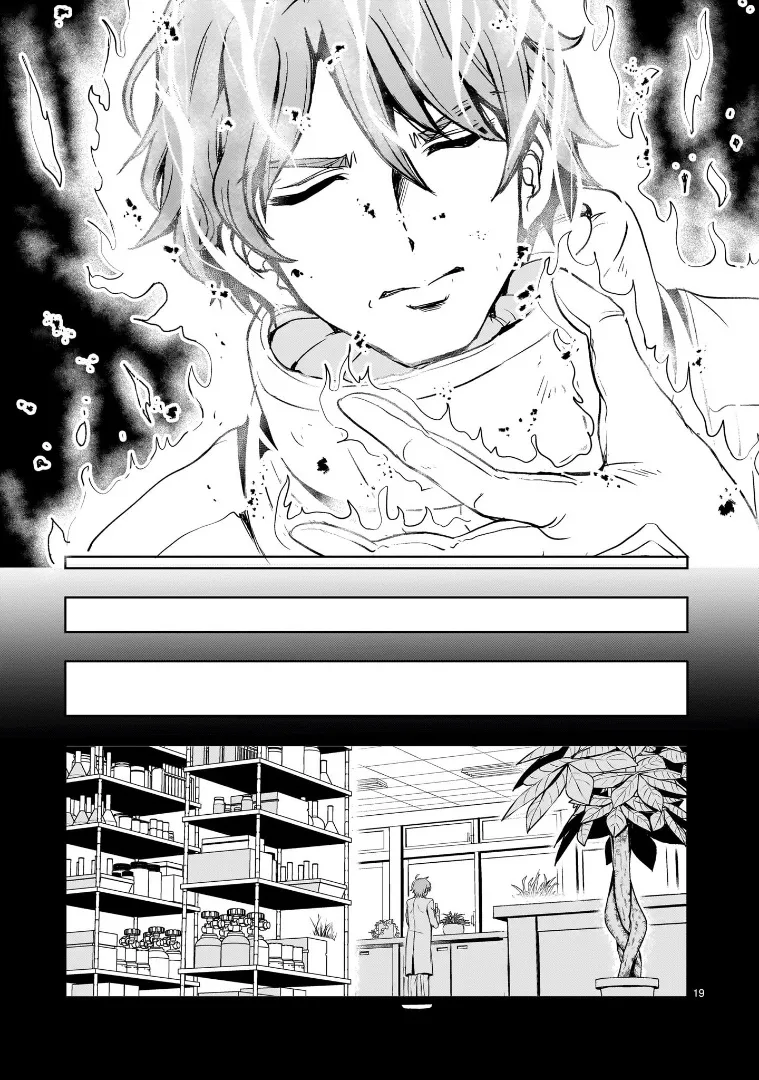 Despair Memory Gundam Sequel Kainu Manga Chapter 19 Page 19
