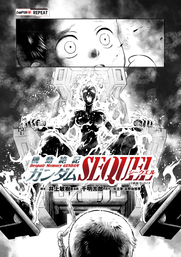 Despair Memory Gundam Sequel Kainu Manga Chapter 16 Page 2