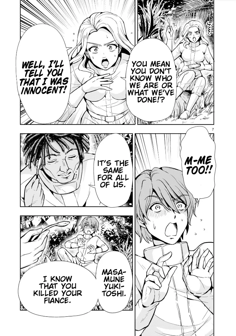 Despair Memory Gundam Sequel Kainu Manga Chapter 16 Page 7