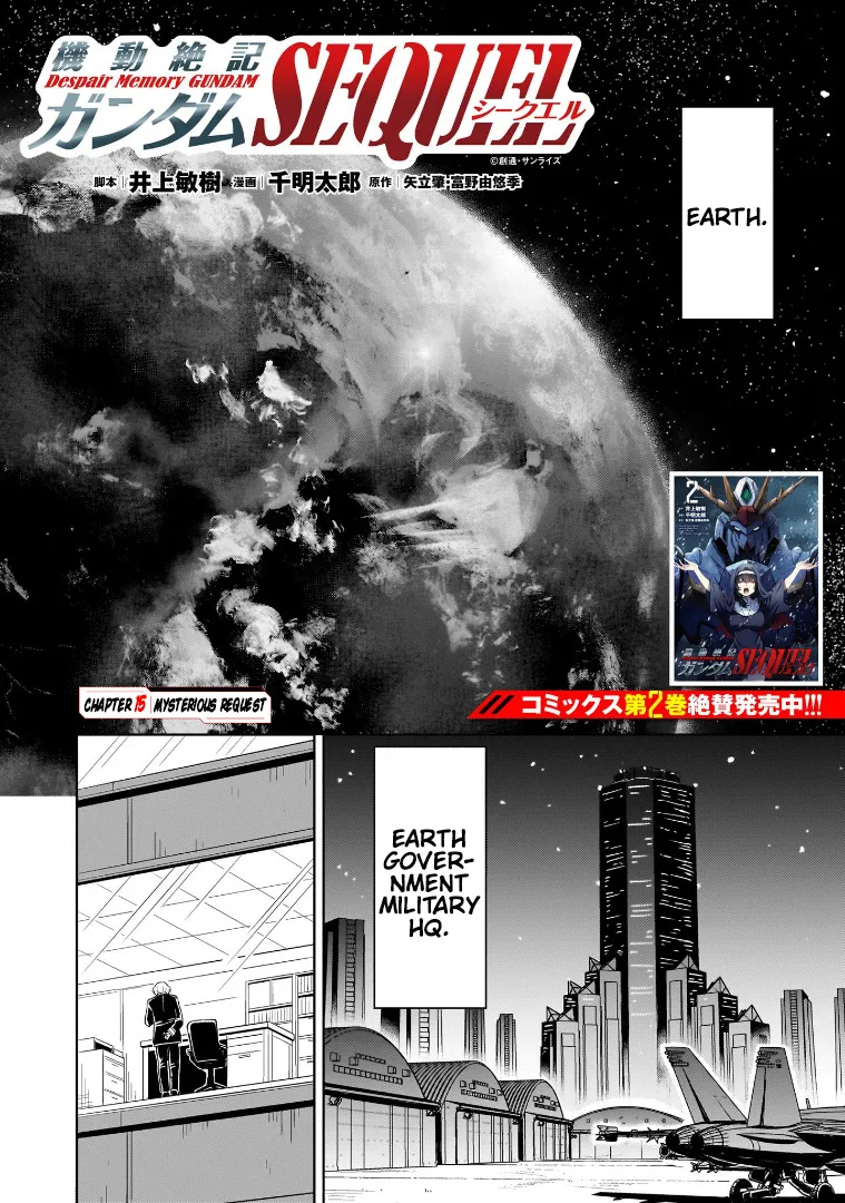 Despair Memory Gundam Sequel Kainu Manga Chapter 15 Page 1