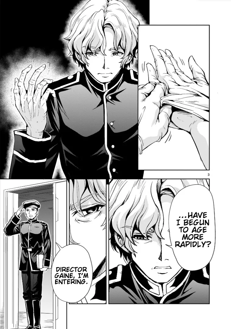 Despair Memory Gundam Sequel Kainu Manga Chapter 15 Page 3