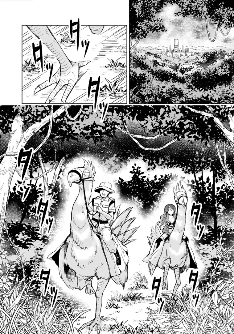 Despair Memory Gundam Sequel Kainu Manga Chapter 15 Page 12