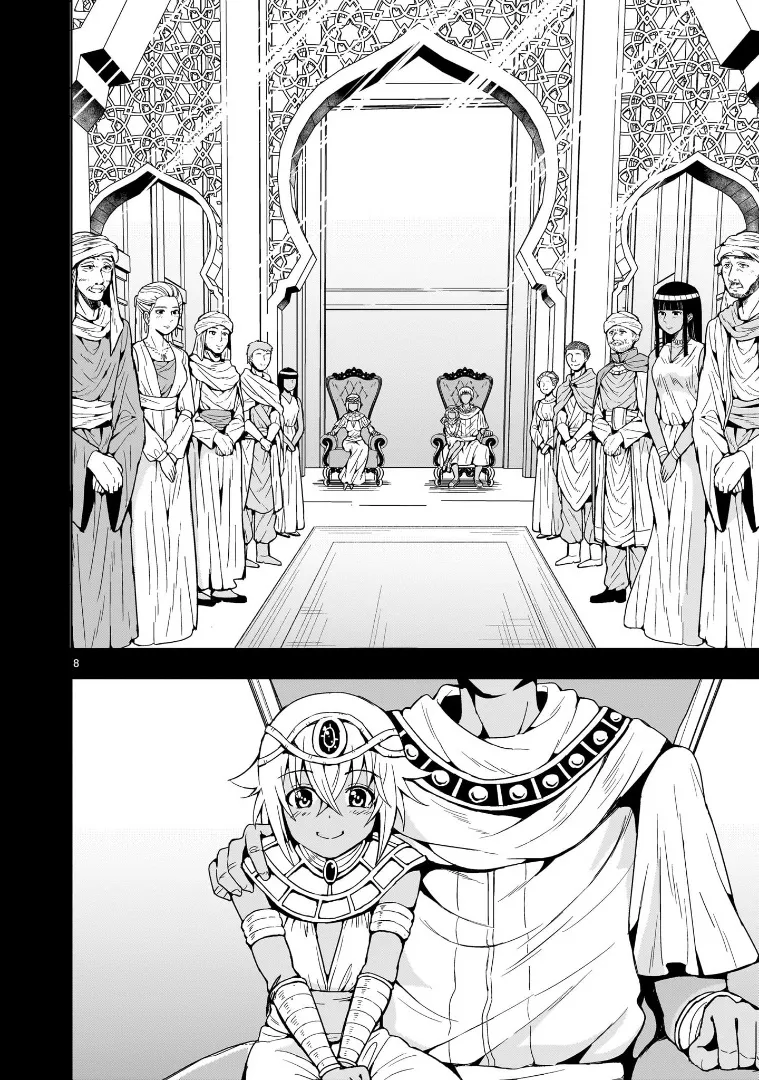 Despair Memory Gundam Sequel Kainu Manga Chapter 12 Page 8