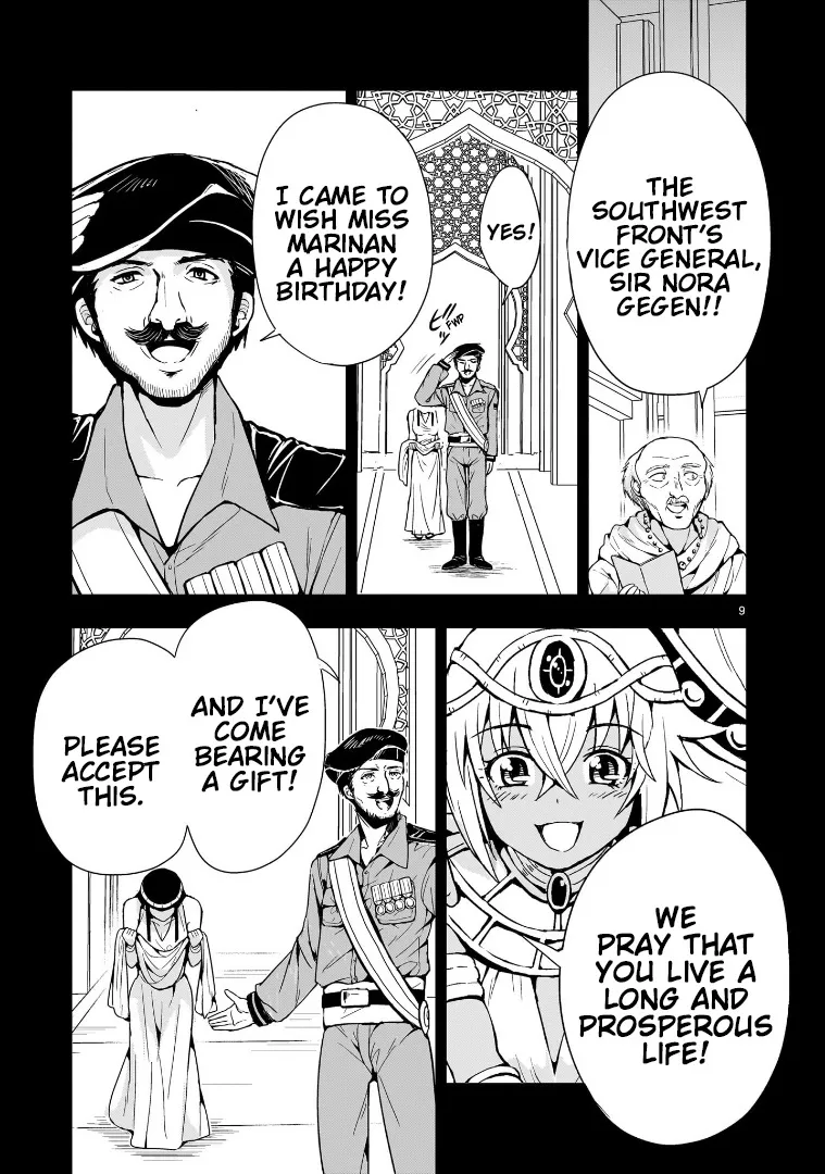 Despair Memory Gundam Sequel Kainu Manga Chapter 12 Page 9
