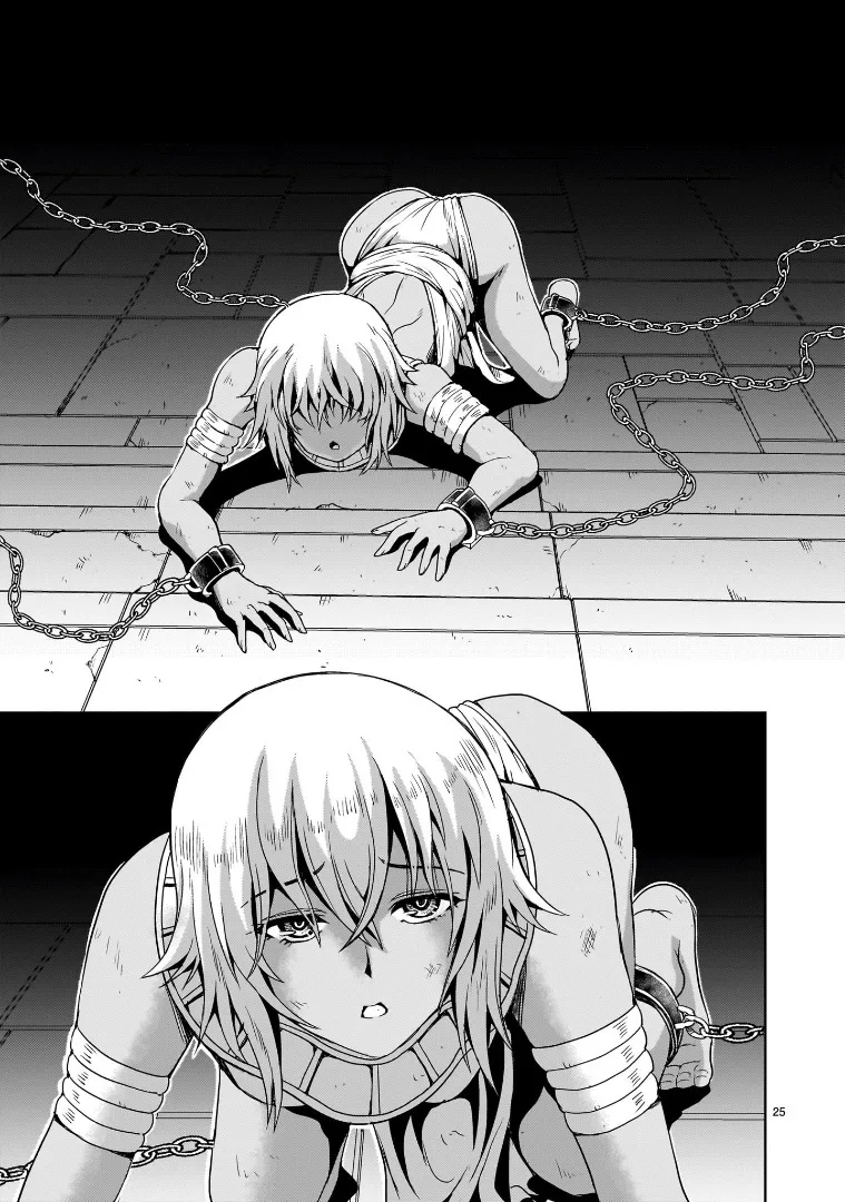 Despair Memory Gundam Sequel Kainu Manga Chapter 12 Page 25