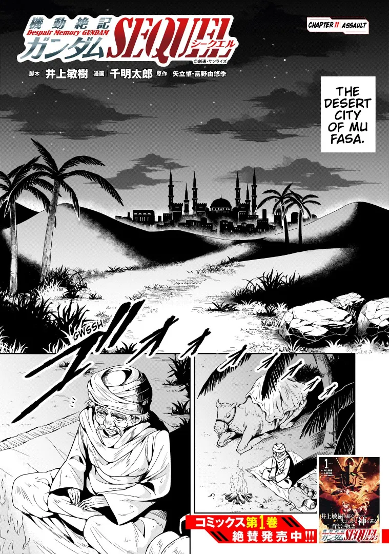 Despair Memory Gundam Sequel Kainu Manga Chapter 11 Page 1