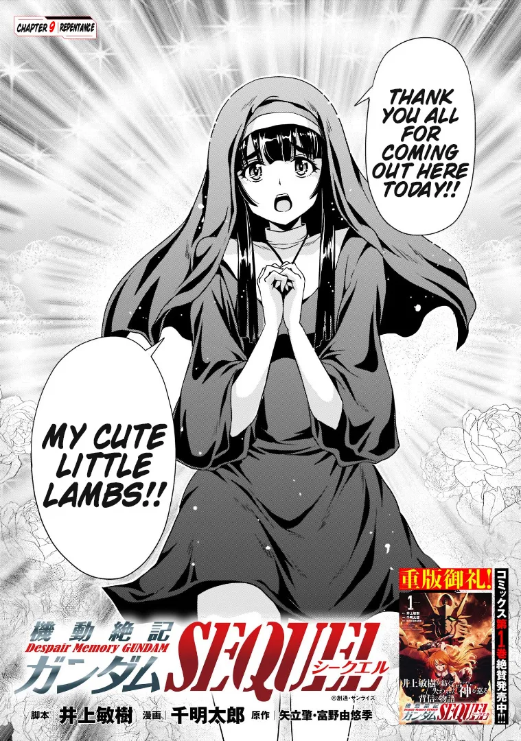 Despair Memory Gundam Sequel Kainu Manga Chapter 9 Page 3