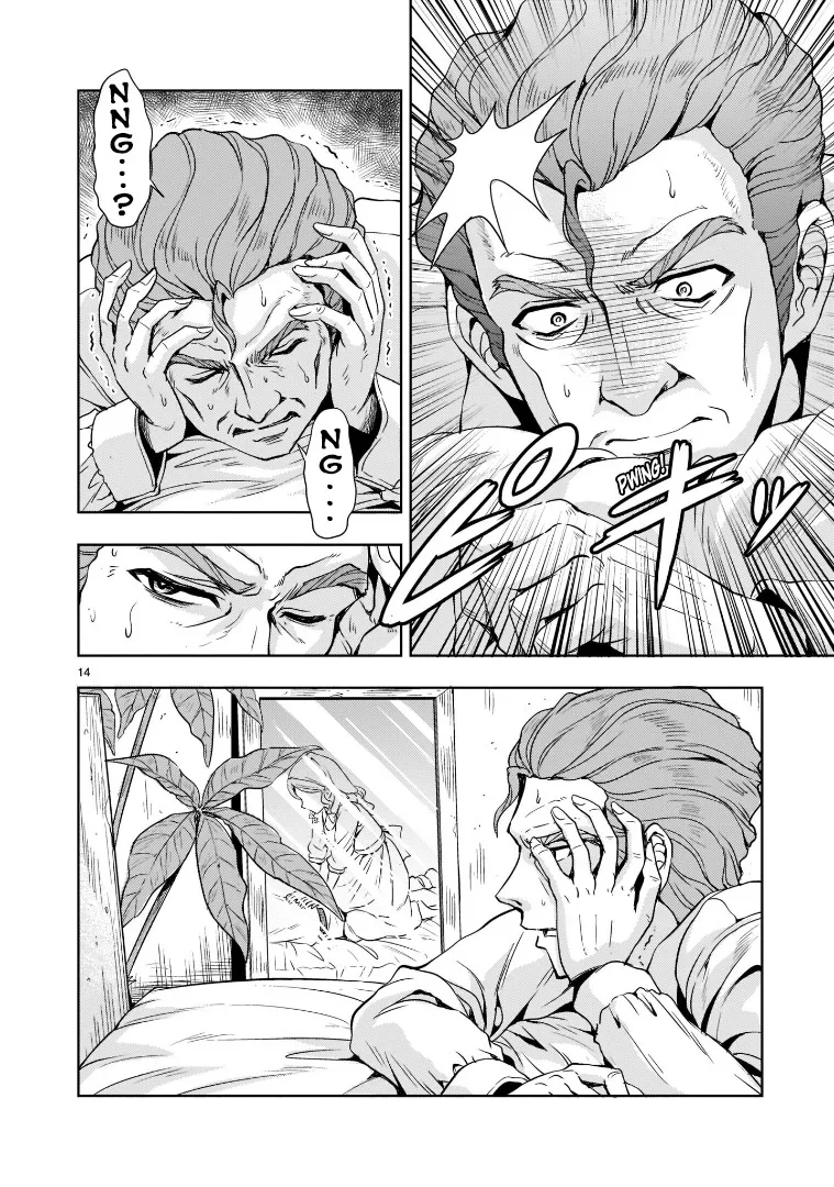 Despair Memory Gundam Sequel Kainu Manga Chapter 5 Page 14