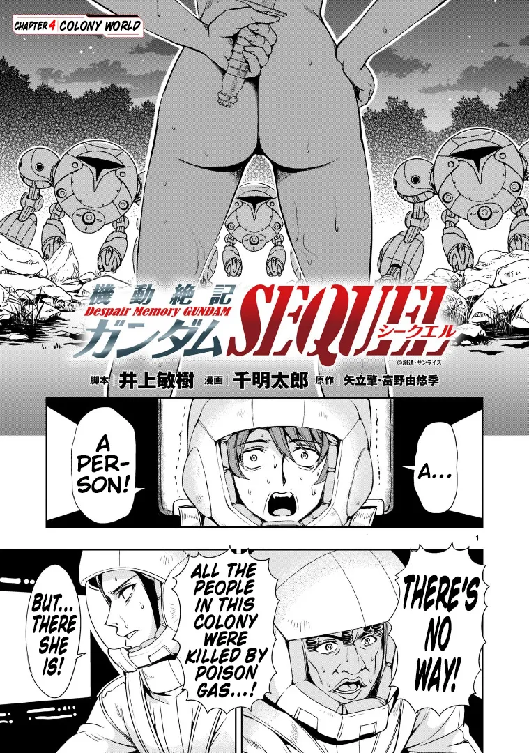 Despair Memory Gundam Sequel Kainu Manga Chapter 4 Page 1