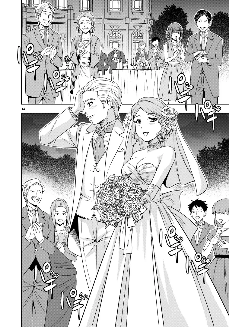 Despair Memory Gundam Sequel Kainu Manga Chapter 4 Page 14