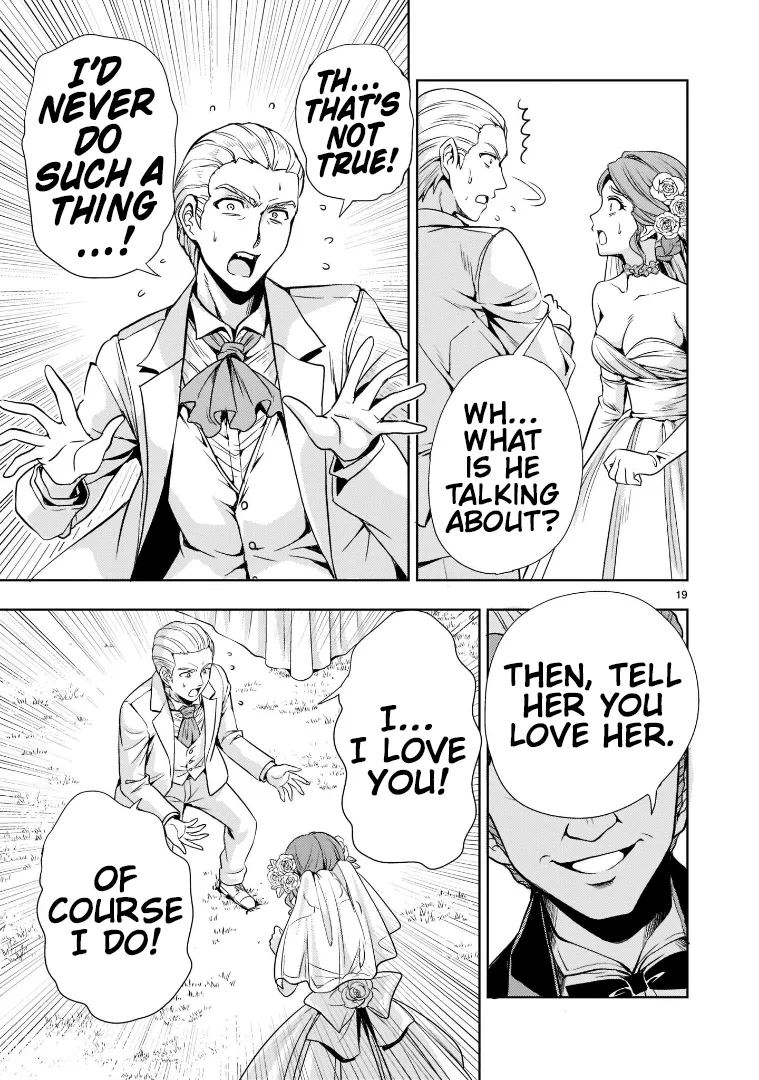 Despair Memory Gundam Sequel Kainu Manga Chapter 4 Page 19