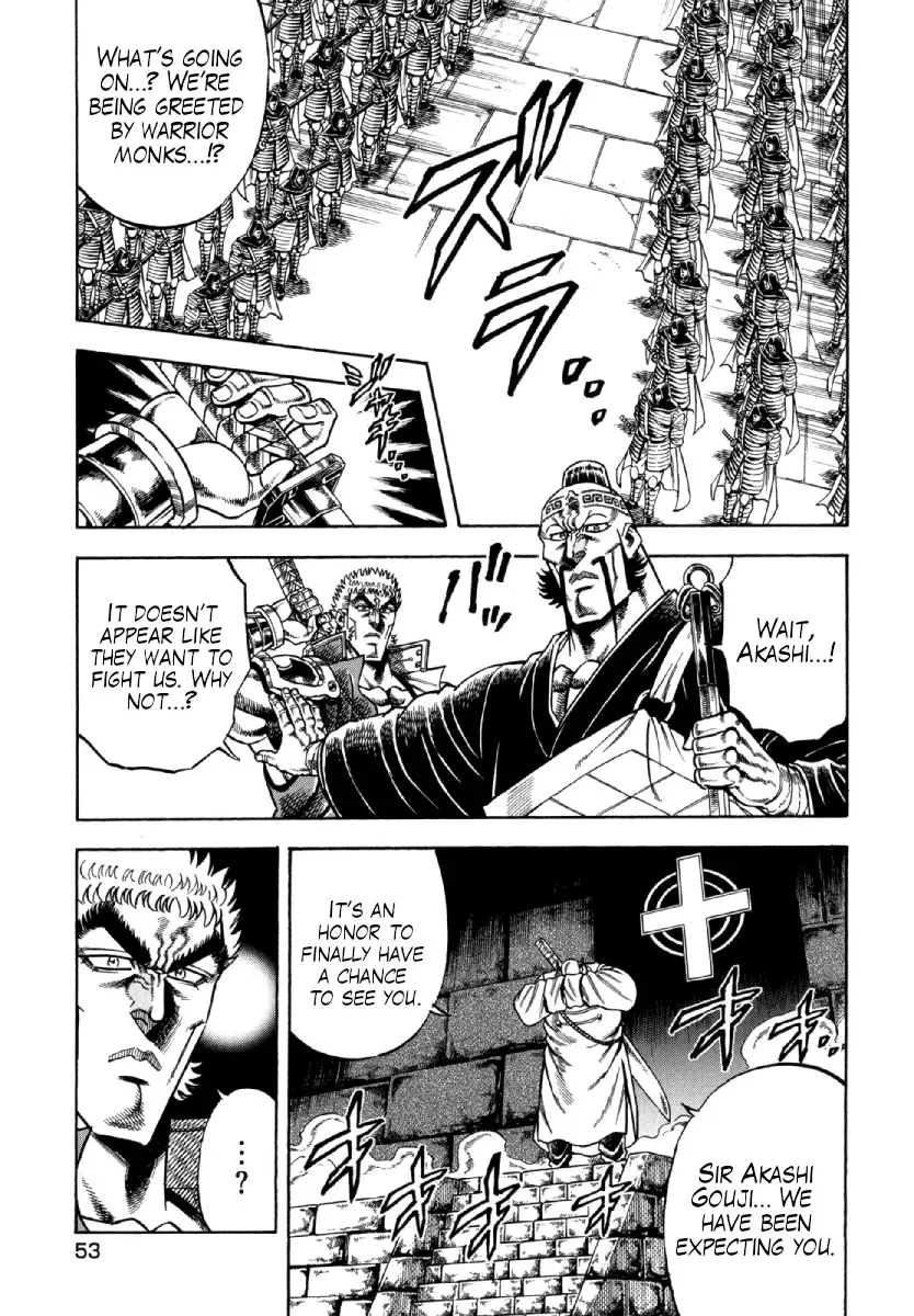 Otokojuku Gaiden - Akashi Gouji Kainu Manga Chapter 10 Page 3