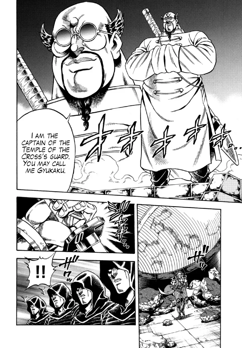 Otokojuku Gaiden - Akashi Gouji Kainu Manga Chapter 10 Page 4