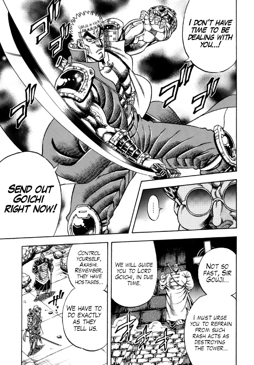 Otokojuku Gaiden - Akashi Gouji Kainu Manga Chapter 10 Page 5