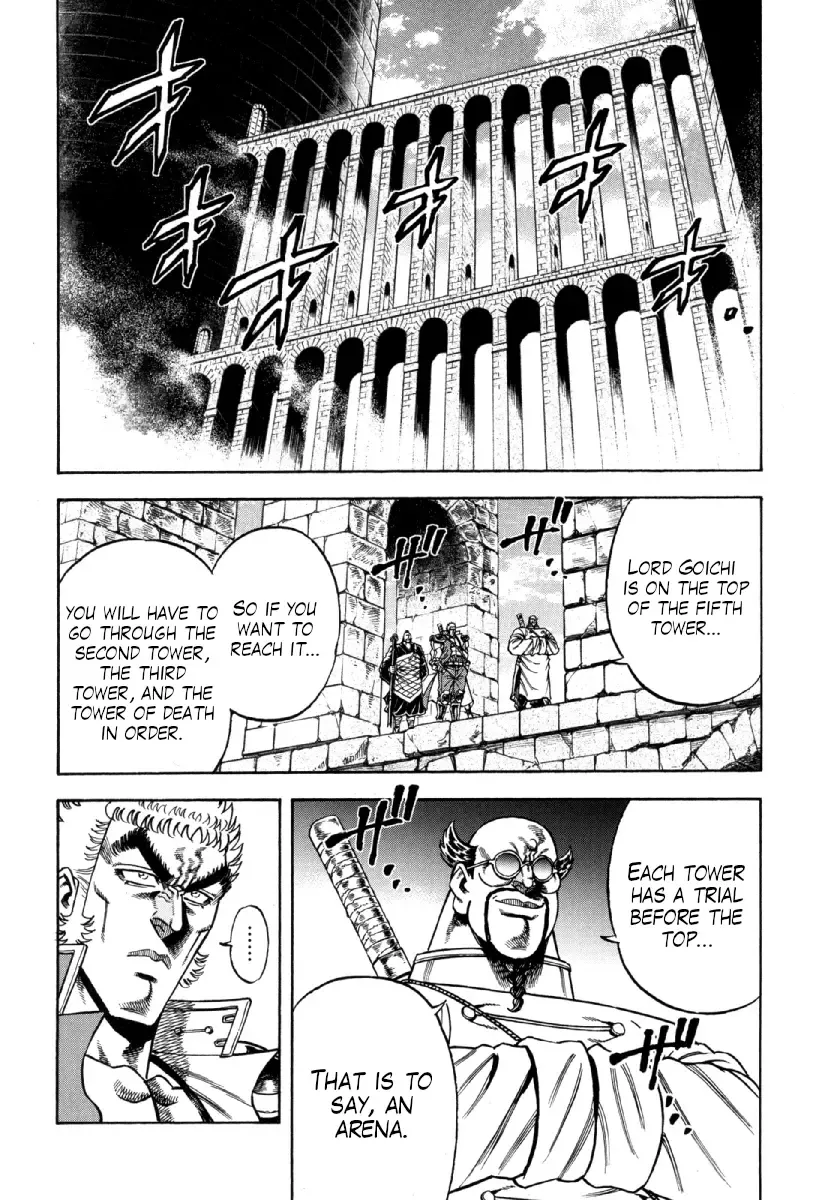 Otokojuku Gaiden - Akashi Gouji Kainu Manga Chapter 10 Page 6