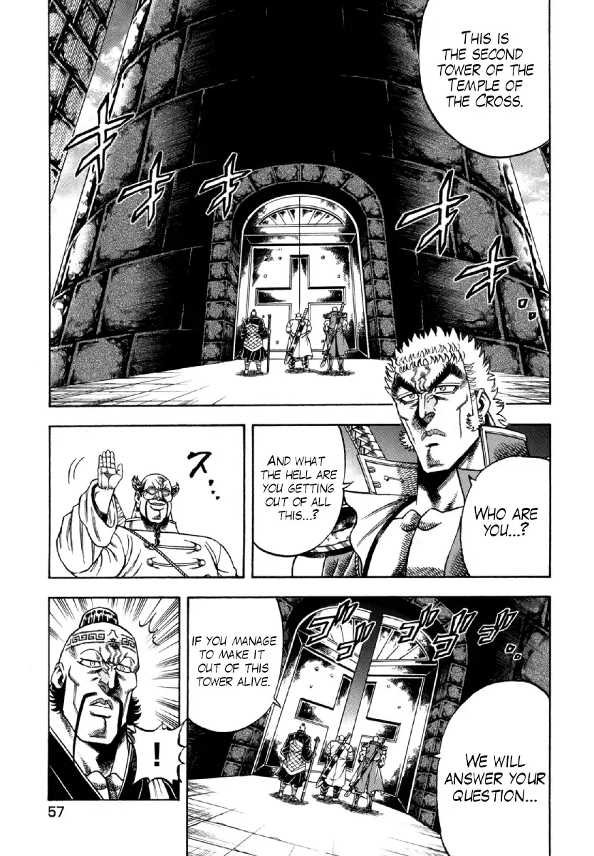 Otokojuku Gaiden - Akashi Gouji Kainu Manga Chapter 10 Page 7