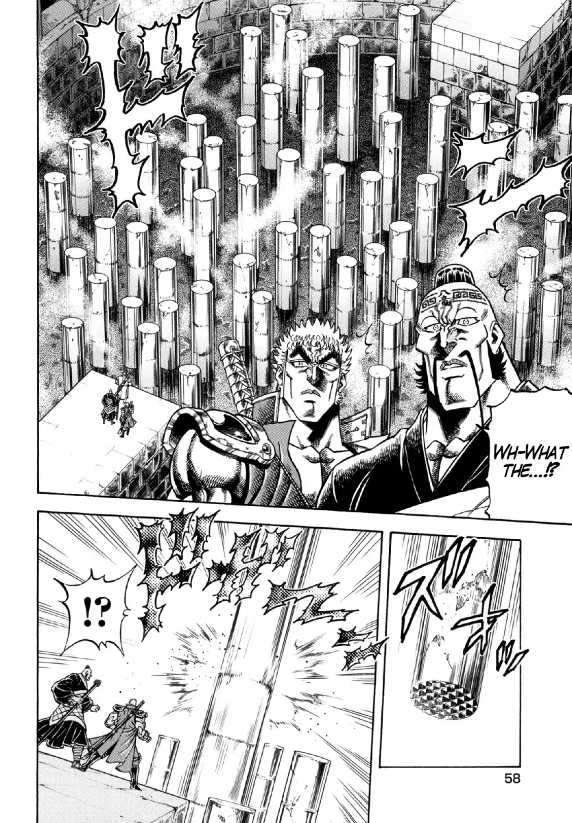 Otokojuku Gaiden - Akashi Gouji Kainu Manga Chapter 10 Page 8