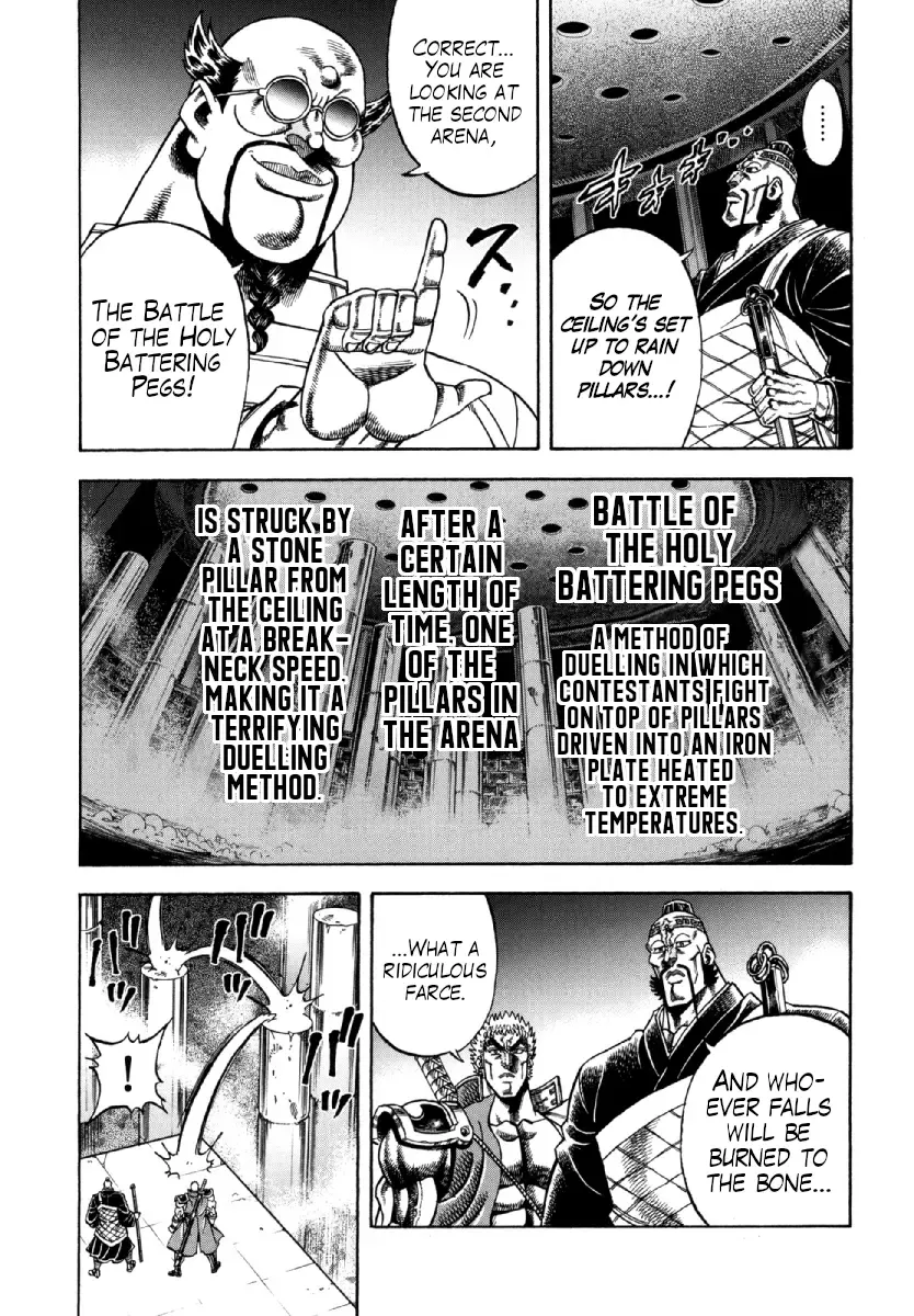 Otokojuku Gaiden - Akashi Gouji Kainu Manga Chapter 10 Page 9