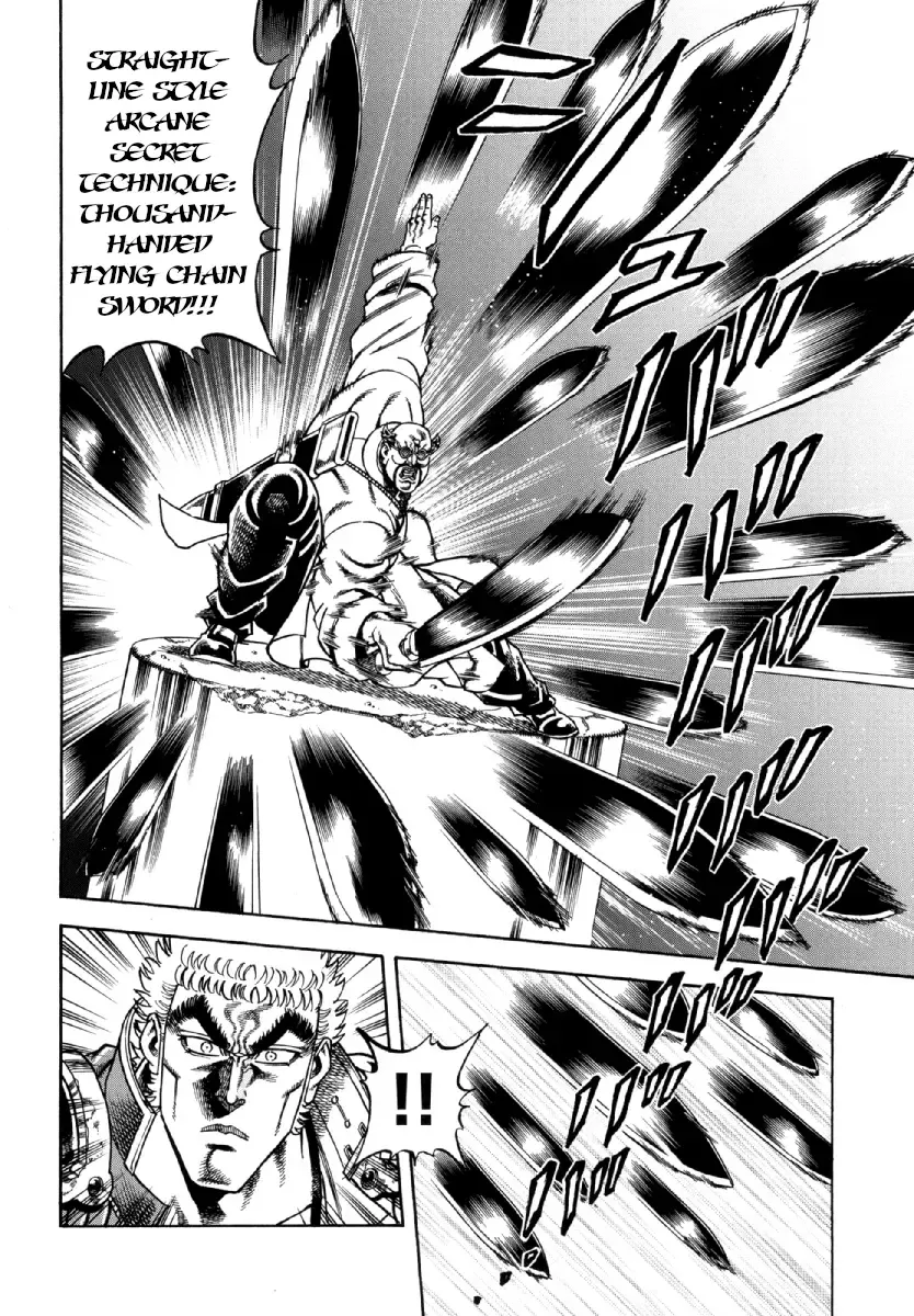 Otokojuku Gaiden - Akashi Gouji Kainu Manga Chapter 10 Page 12