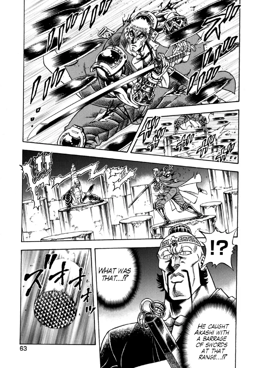 Otokojuku Gaiden - Akashi Gouji Kainu Manga Chapter 10 Page 13