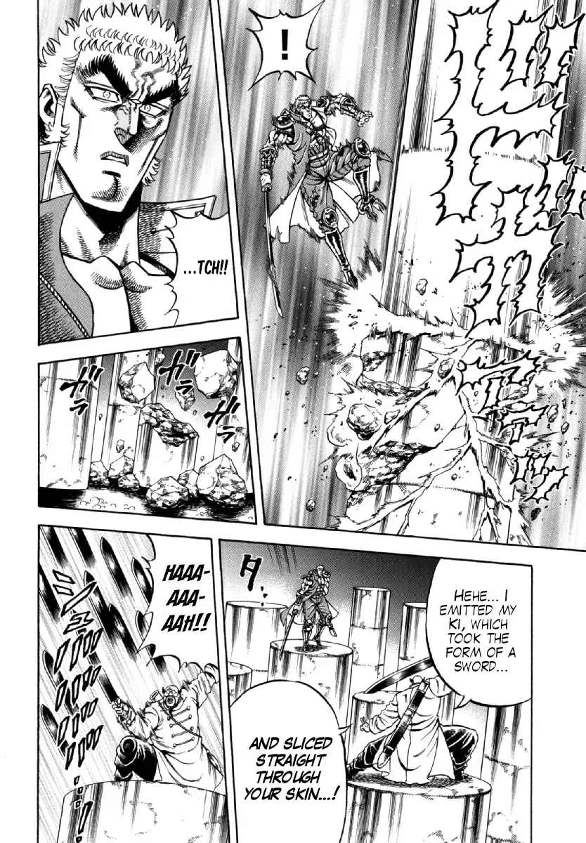 Otokojuku Gaiden - Akashi Gouji Kainu Manga Chapter 10 Page 14