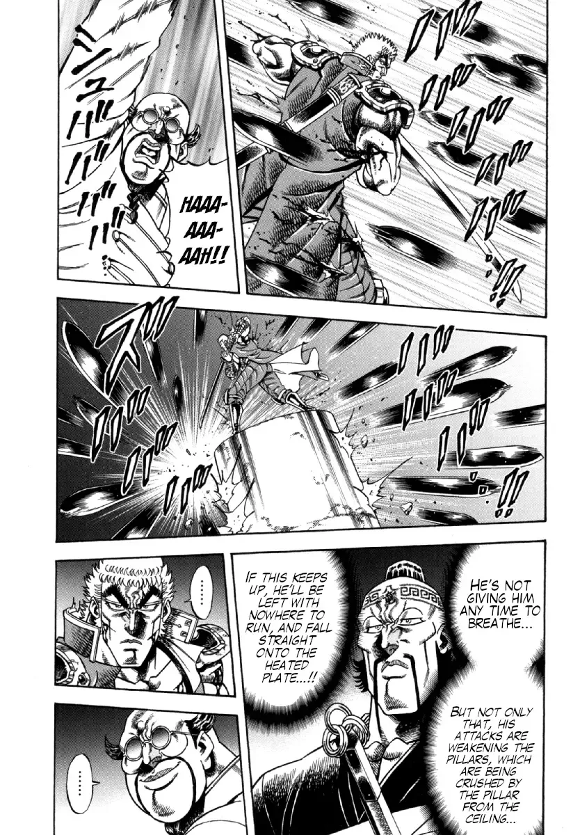 Otokojuku Gaiden - Akashi Gouji Kainu Manga Chapter 10 Page 15