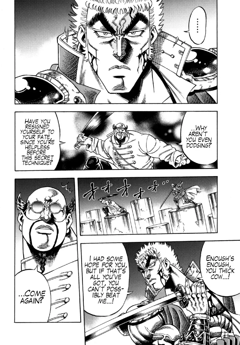 Otokojuku Gaiden - Akashi Gouji Kainu Manga Chapter 10 Page 16