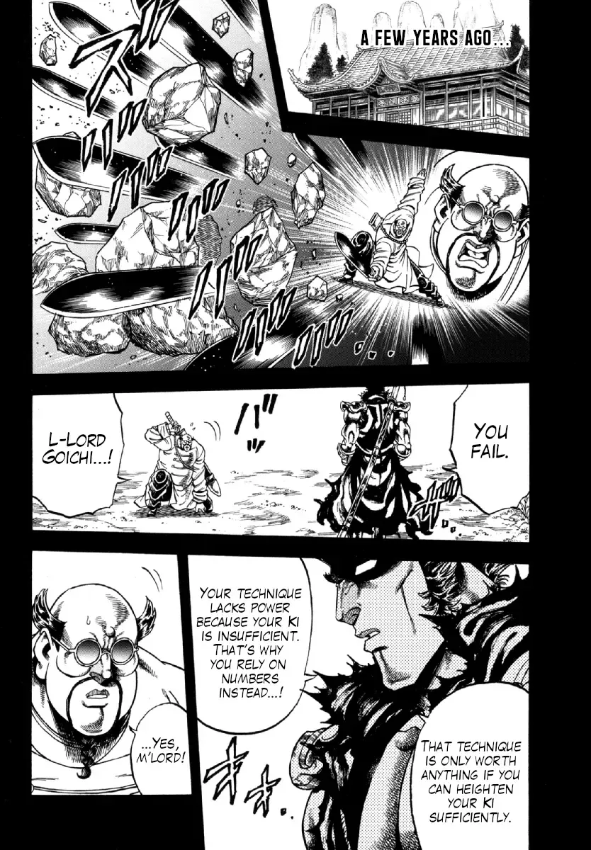 Otokojuku Gaiden - Akashi Gouji Kainu Manga Chapter 10 Page 18