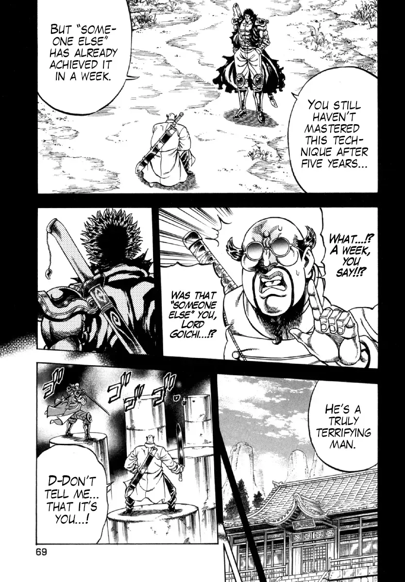 Otokojuku Gaiden - Akashi Gouji Kainu Manga Chapter 10 Page 19