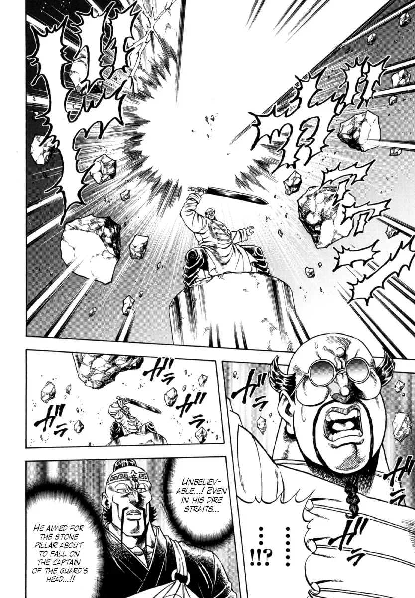 Otokojuku Gaiden - Akashi Gouji Kainu Manga Chapter 10 Page 21