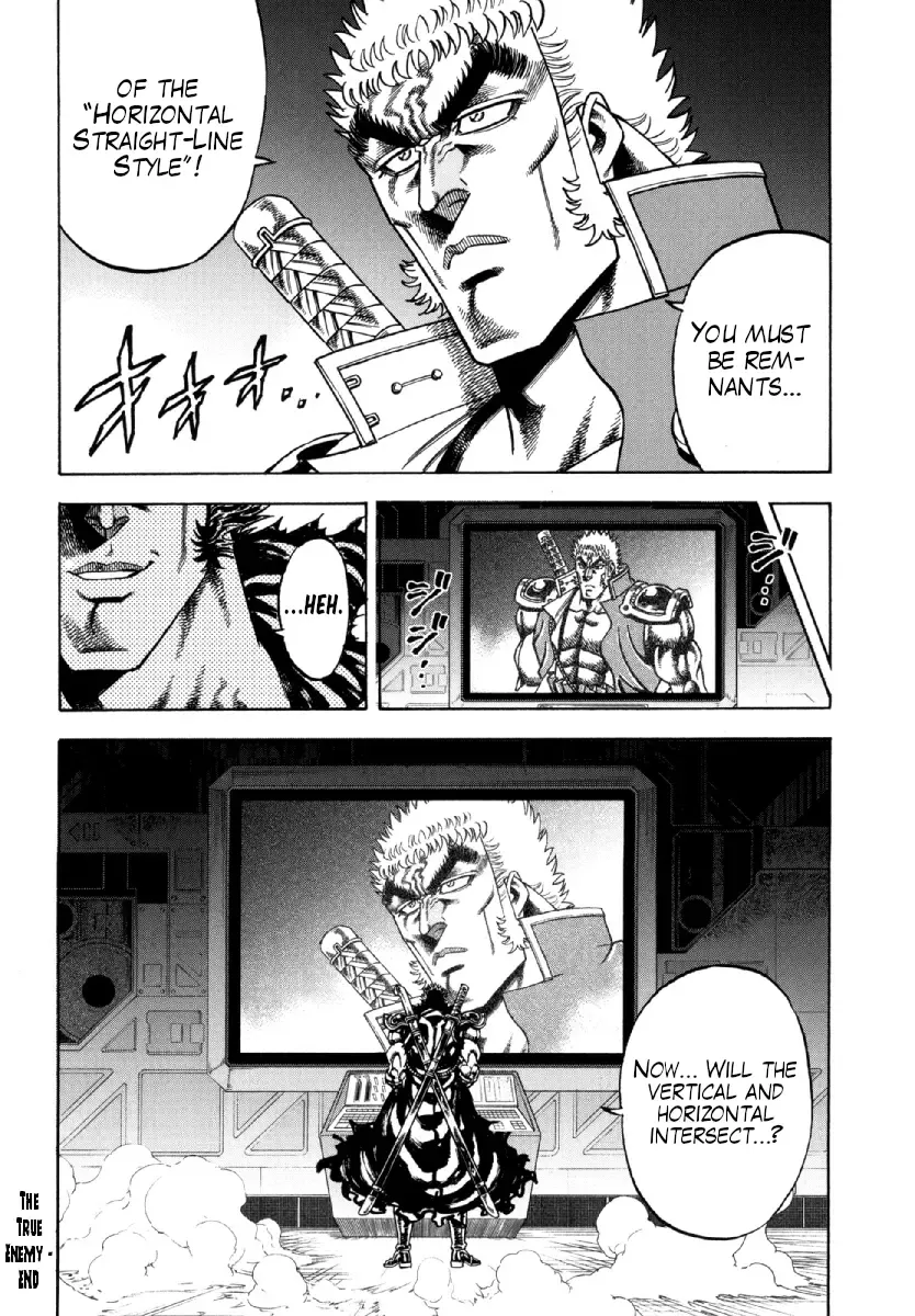 Otokojuku Gaiden - Akashi Gouji Kainu Manga Chapter 10 Page 23