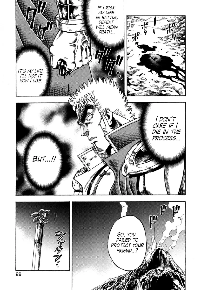 Otokojuku Gaiden - Akashi Gouji Kainu Manga Chapter 9 Page 3