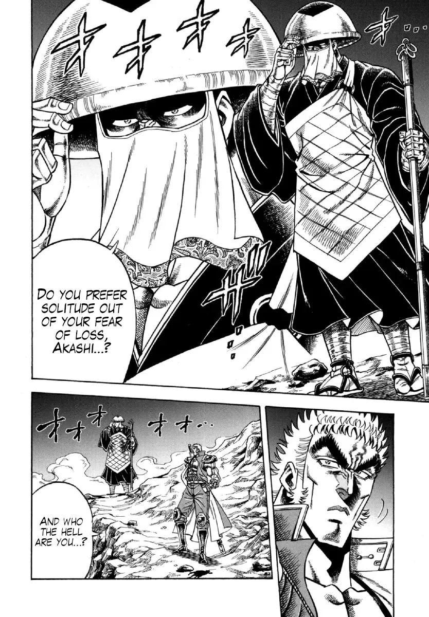 Otokojuku Gaiden - Akashi Gouji Kainu Manga Chapter 9 Page 4