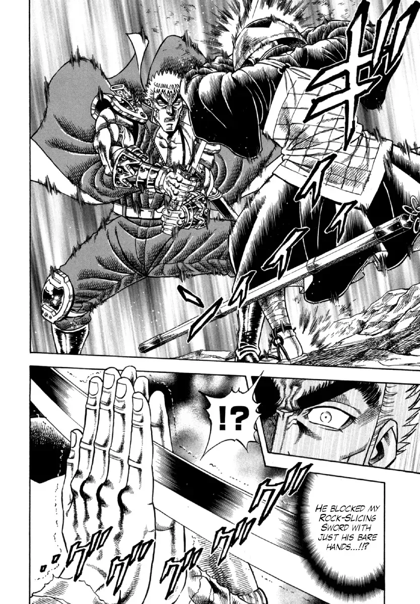 Otokojuku Gaiden - Akashi Gouji Kainu Manga Chapter 9 Page 6