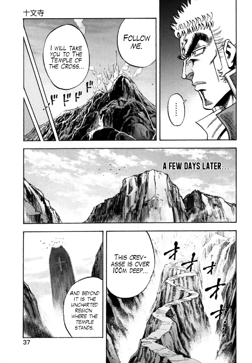 Otokojuku Gaiden - Akashi Gouji Kainu Manga Chapter 9 Page 11