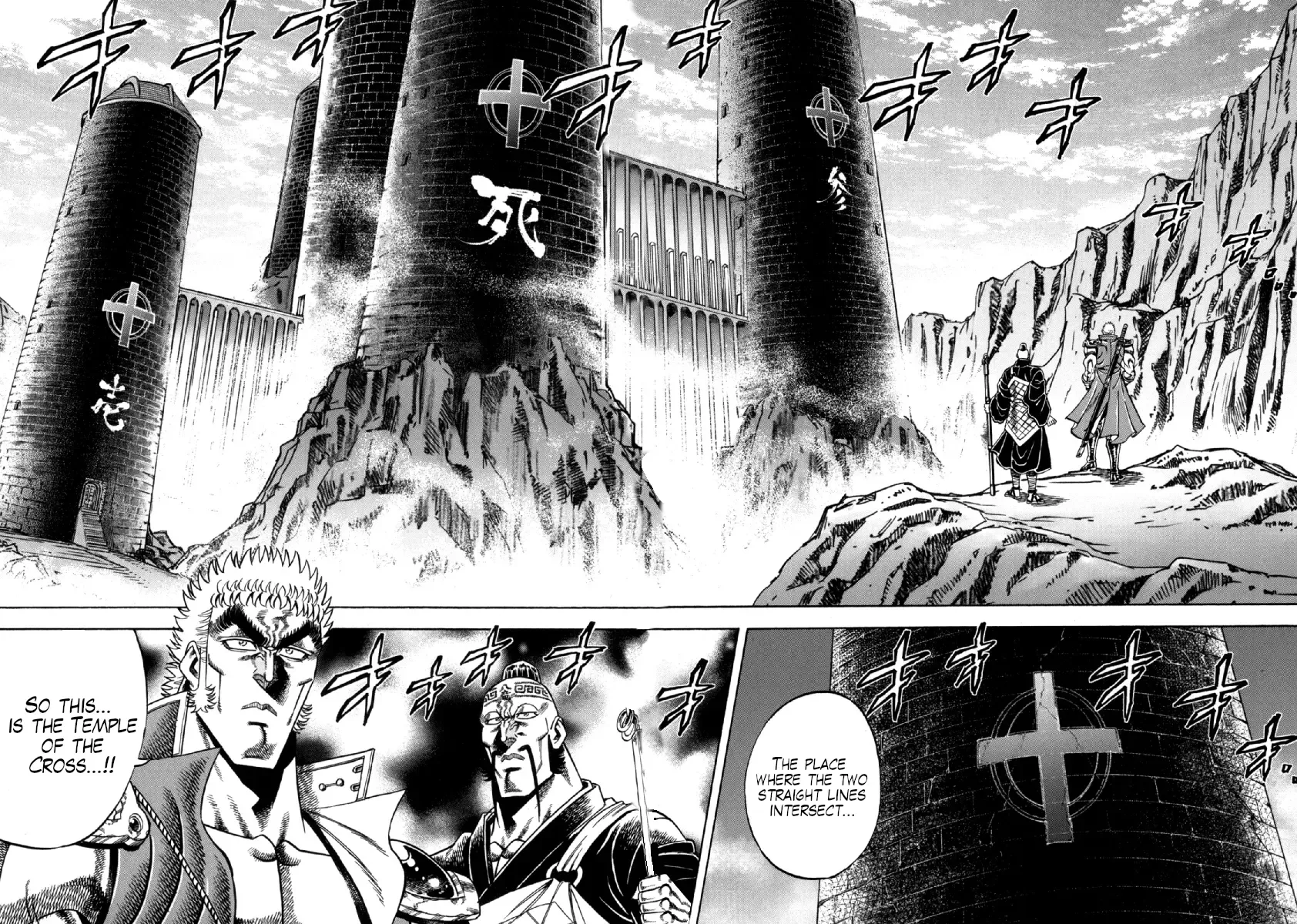 Otokojuku Gaiden - Akashi Gouji Kainu Manga Chapter 9 Page 12