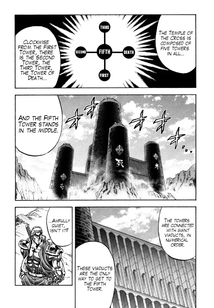 Otokojuku Gaiden - Akashi Gouji Kainu Manga Chapter 9 Page 13