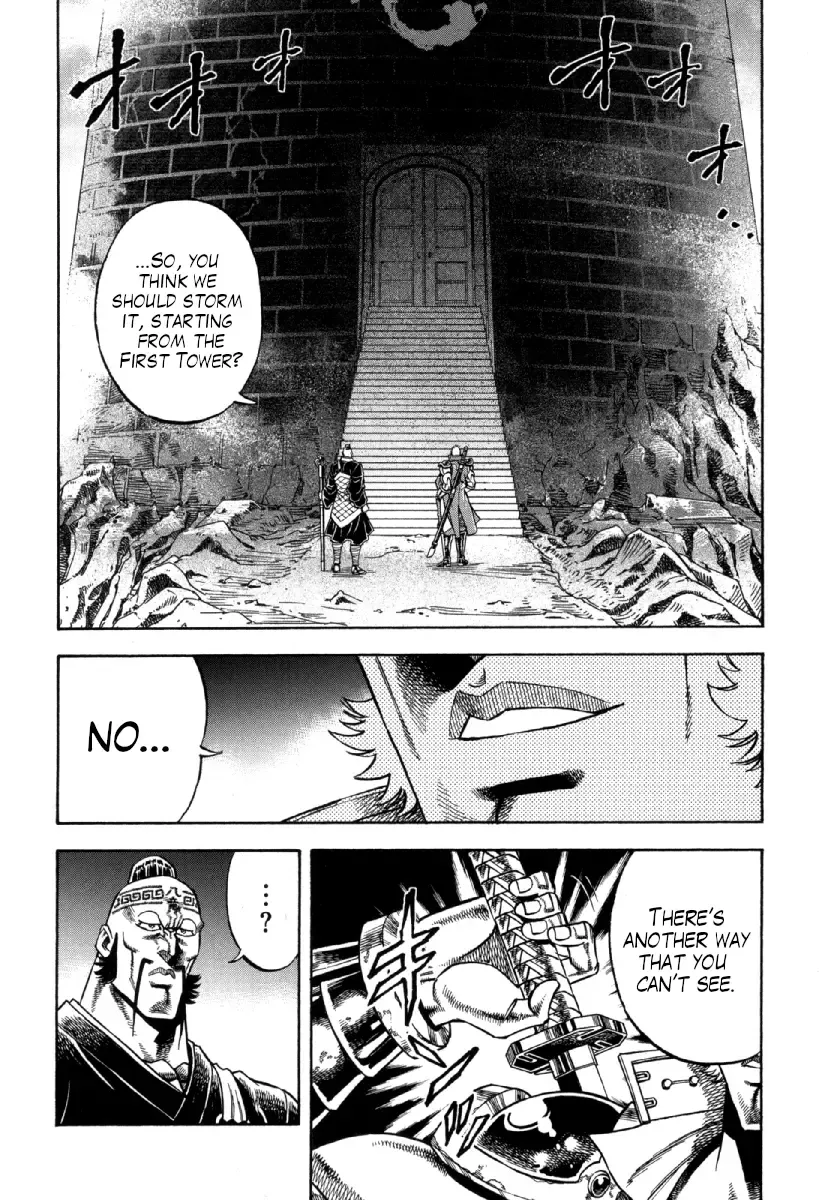 Otokojuku Gaiden - Akashi Gouji Kainu Manga Chapter 9 Page 15