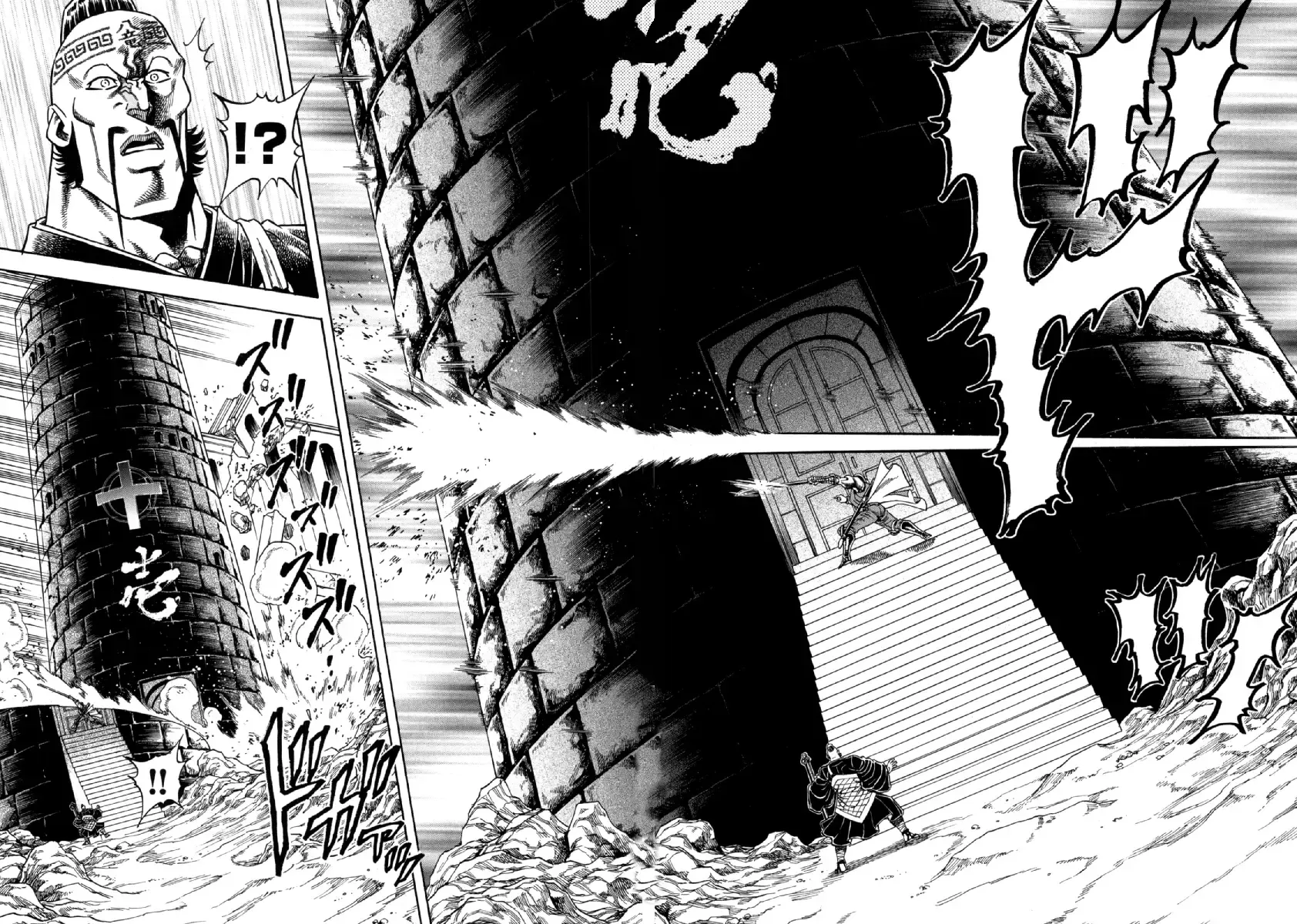 Otokojuku Gaiden - Akashi Gouji Kainu Manga Chapter 9 Page 17