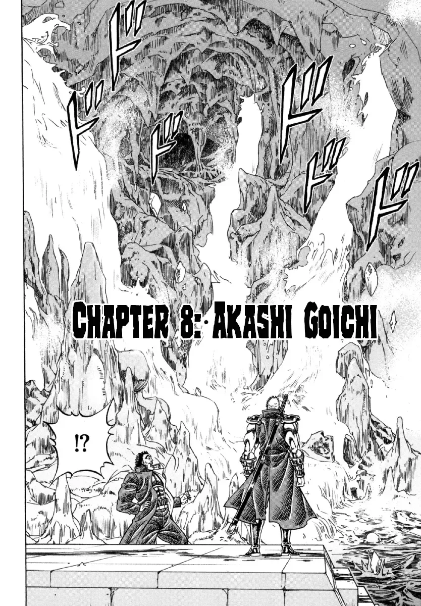 Otokojuku Gaiden - Akashi Gouji Kainu Manga Chapter 8 Page 6