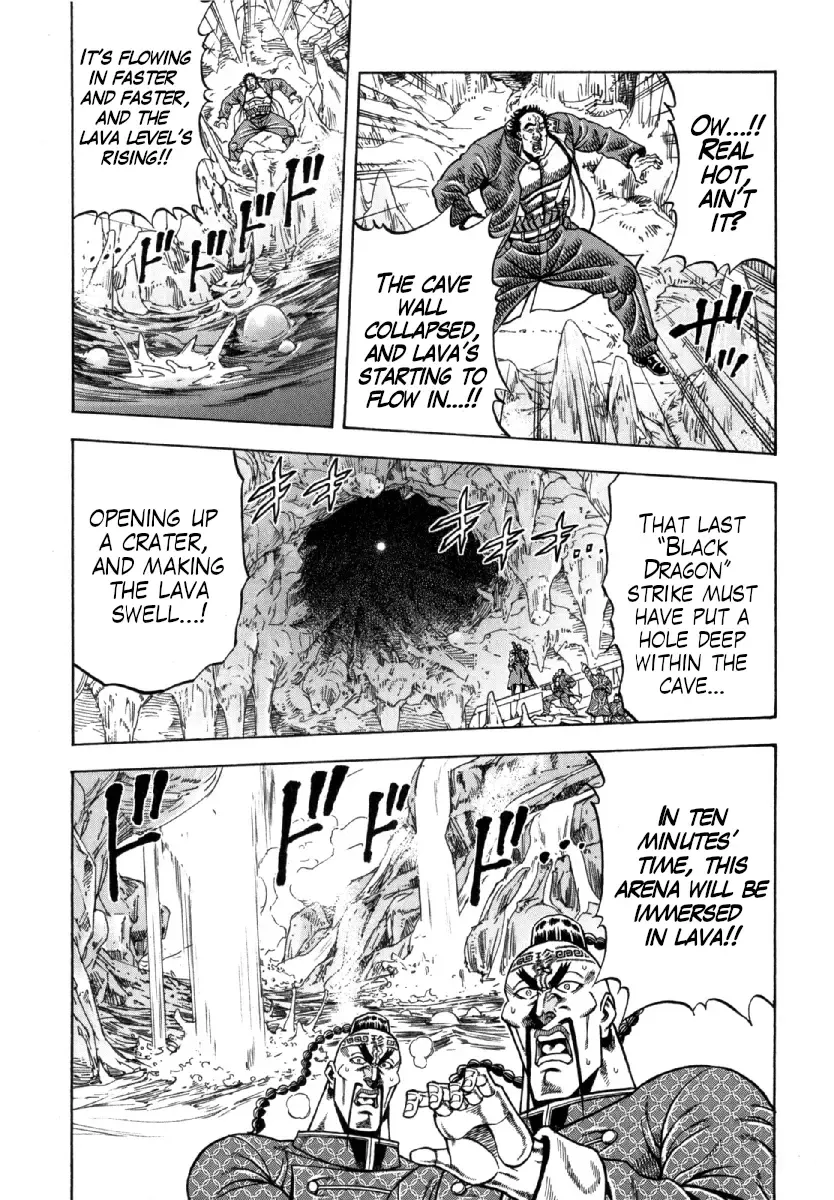 Otokojuku Gaiden - Akashi Gouji Kainu Manga Chapter 8 Page 7