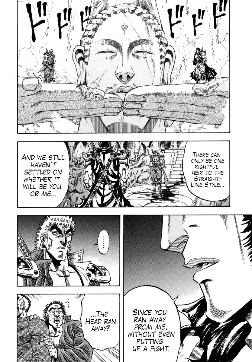 Otokojuku Gaiden - Akashi Gouji Kainu Manga Chapter 8 Page 8