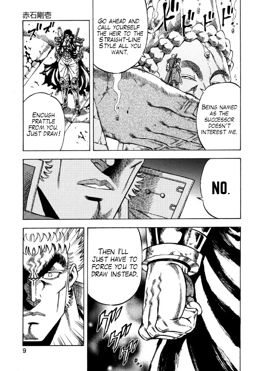 Otokojuku Gaiden - Akashi Gouji Kainu Manga Chapter 8 Page 11