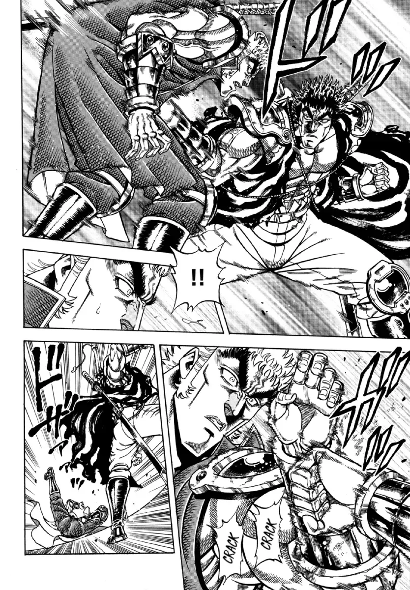 Otokojuku Gaiden - Akashi Gouji Kainu Manga Chapter 8 Page 12