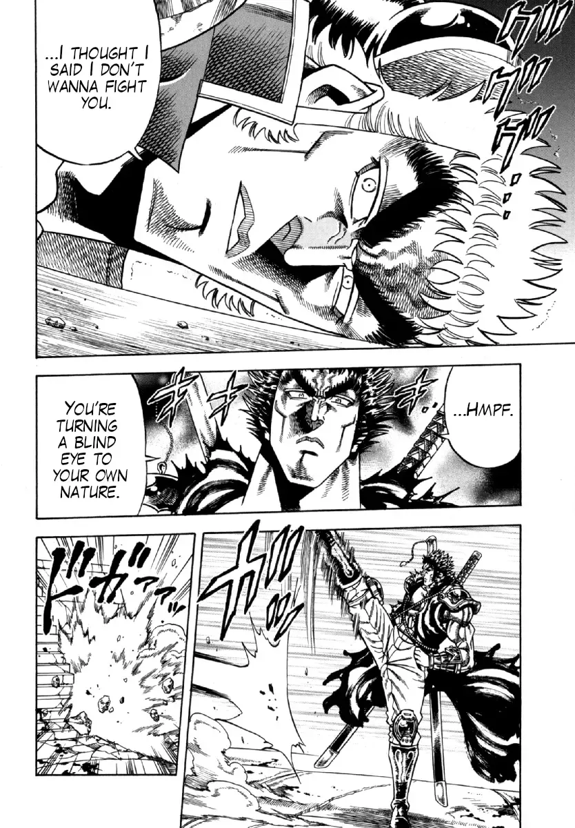 Otokojuku Gaiden - Akashi Gouji Kainu Manga Chapter 8 Page 14