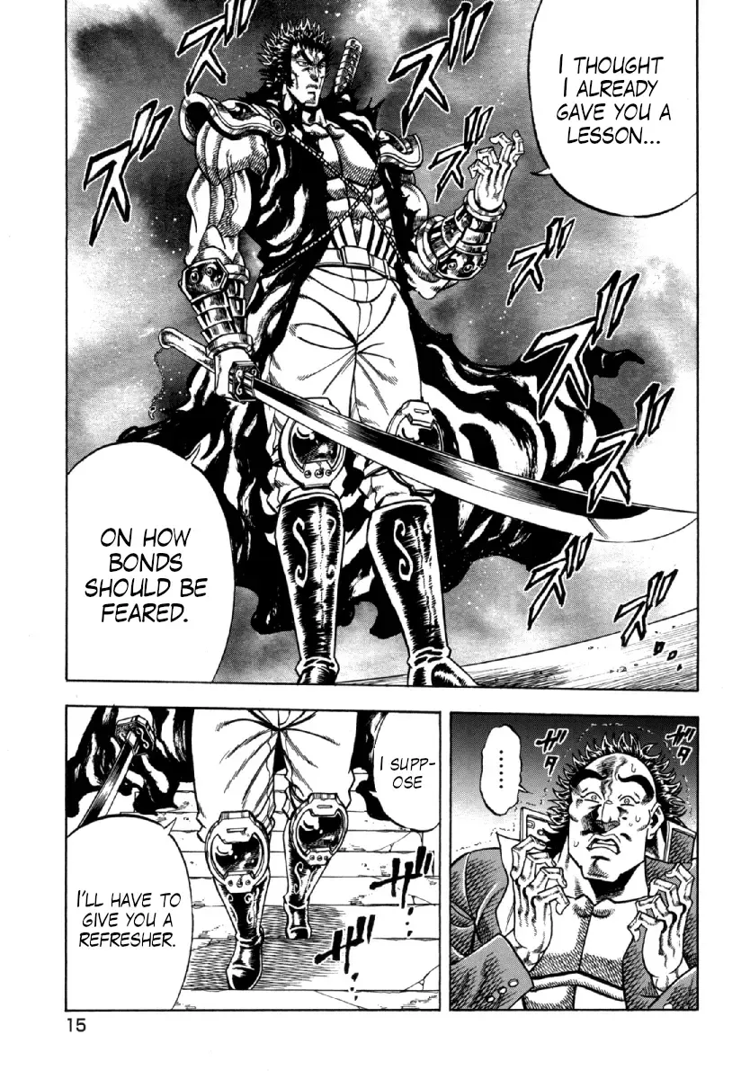 Otokojuku Gaiden - Akashi Gouji Kainu Manga Chapter 8 Page 17