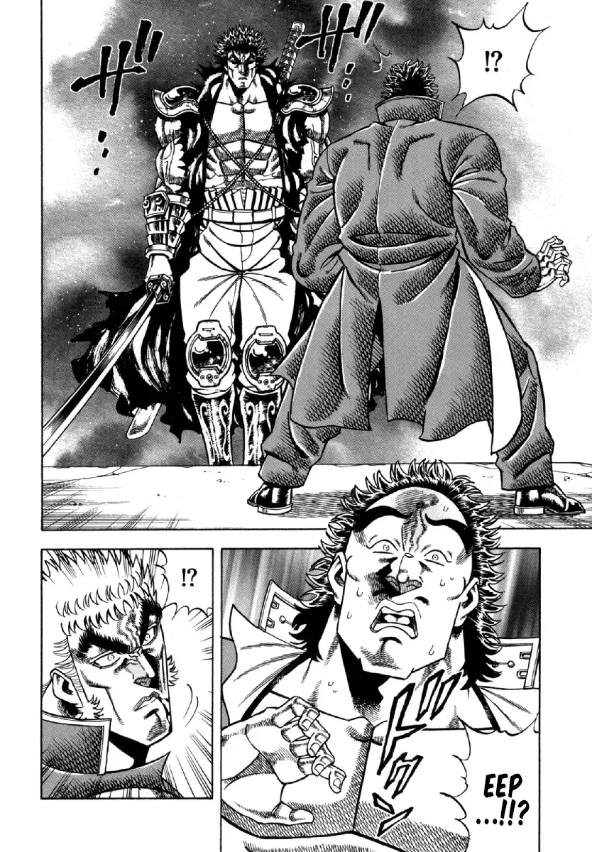 Otokojuku Gaiden - Akashi Gouji Kainu Manga Chapter 8 Page 18