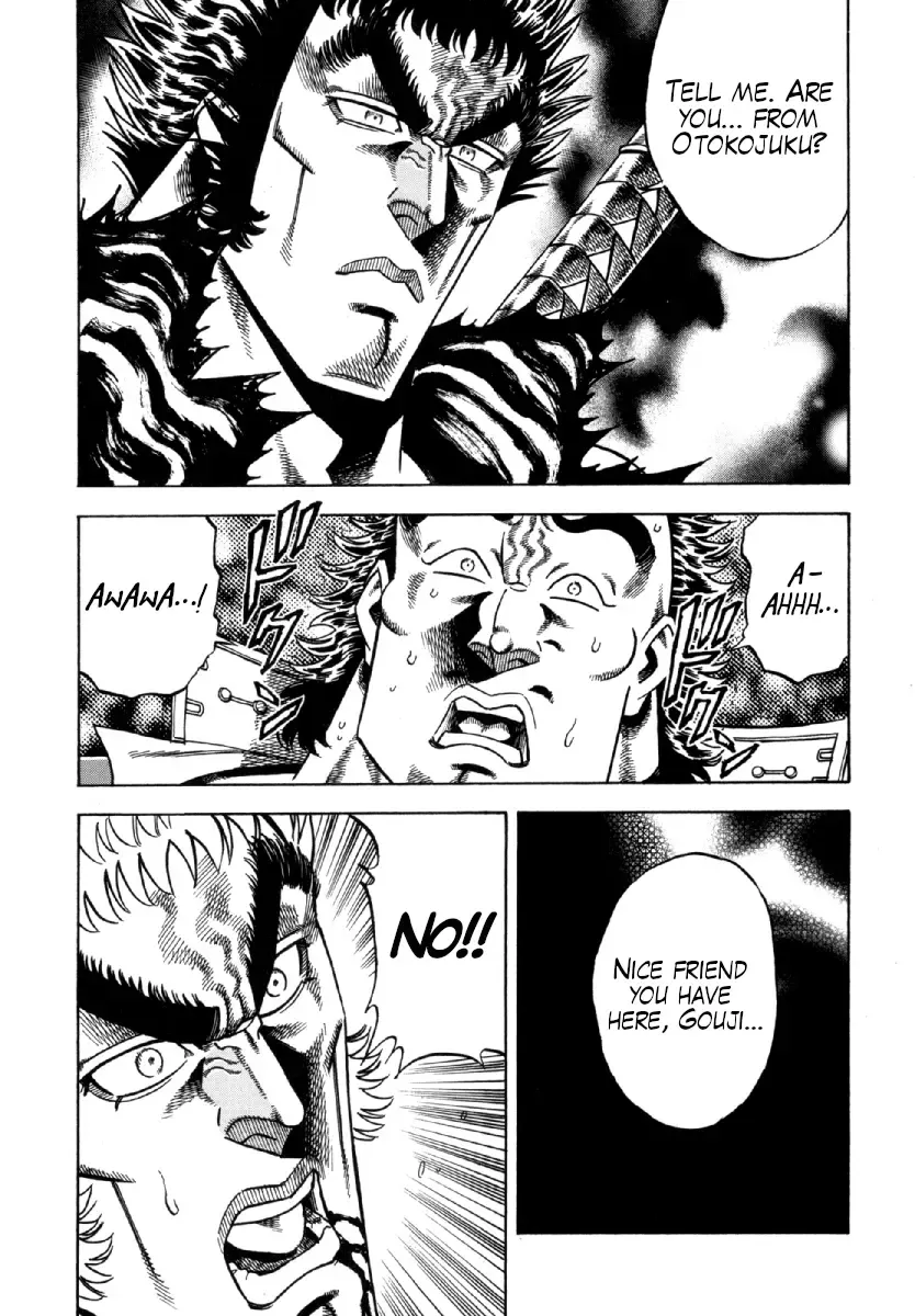 Otokojuku Gaiden - Akashi Gouji Kainu Manga Chapter 8 Page 19