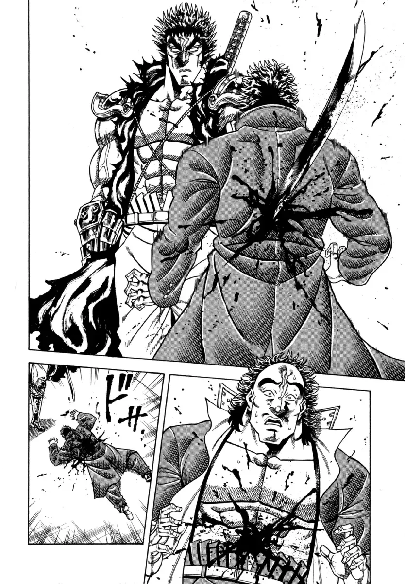 Otokojuku Gaiden - Akashi Gouji Kainu Manga Chapter 8 Page 20
