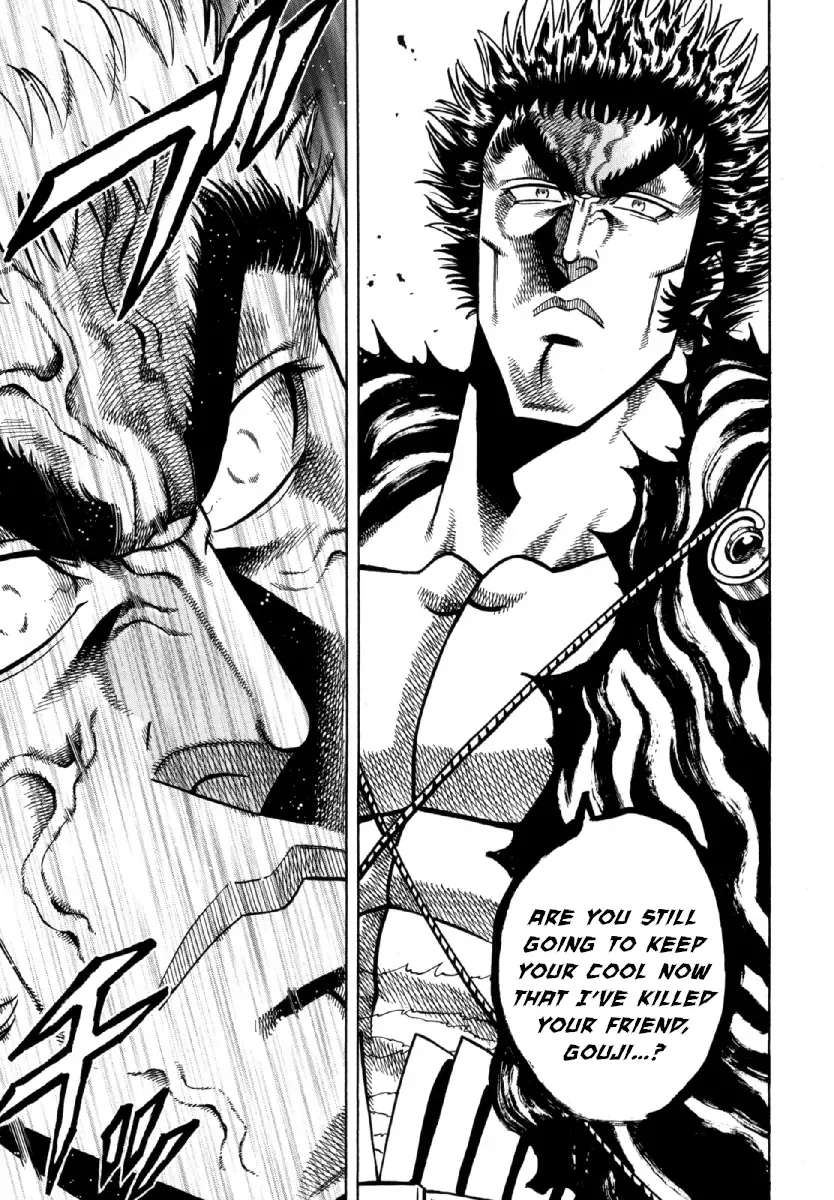Otokojuku Gaiden - Akashi Gouji Kainu Manga Chapter 8 Page 21